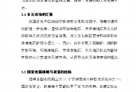 文山要账公司更多成功案例详情